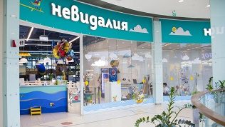 Целый день развлечений в детском развлекательном парке «Невидалия»