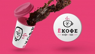 Всё меню кухни в кофейне «Ёкофе» за полцены