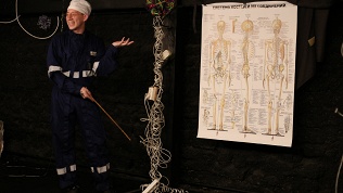 Билет на моноспектакль «Струна» в молодежном «Ерундопель-театре»