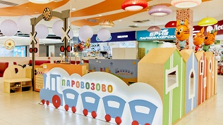 Посещение детского игрового зала «Паровозово»