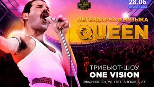 Билет на трибьют-шоу «Хиты Queen» в Music Bar «Мумий Тролль» за полцены