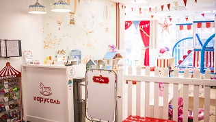 Безлимитное посещение детской игровой комнаты «Карусель»