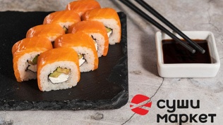 Всё меню кухни в суши-баре «Суши-маркет»