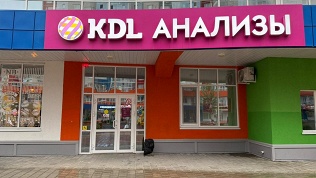 Сеть KDL: Лабораторные исследования