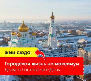 Чем заняться в городе