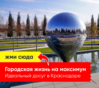 Чем заняться в городе