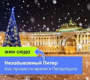 Чем заняться в городе 