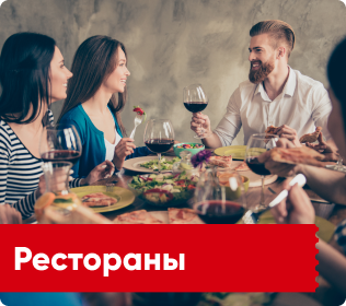 Рестораны самары скидки именинникам. Смотреть фото Рестораны самары скидки именинникам. Смотреть картинку Рестораны самары скидки именинникам. Картинка про Рестораны самары скидки именинникам. Фото Рестораны самары скидки именинникам