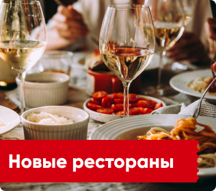 Рестораны самары скидки именинникам. Смотреть фото Рестораны самары скидки именинникам. Смотреть картинку Рестораны самары скидки именинникам. Картинка про Рестораны самары скидки именинникам. Фото Рестораны самары скидки именинникам