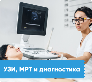 Узи на московском проспекте. Экспертное узи в москве. Узи на московской. Позитивмед спб московский. Узи на академической.