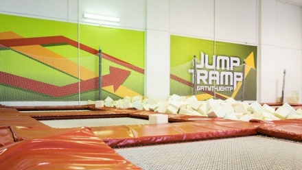 

1,5-часовое посещение или занятие с тренером в батут-центре JumpTramp