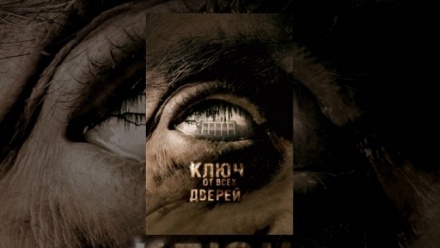 

Участие в квесте от компании Teatro Quest