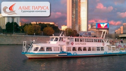 

Прогулка на теплоходе с дискотекой от судоходной компании «Алые паруса»