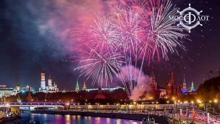

Вечерний речной круиз с просмотром салюта от компании «МосФлот»