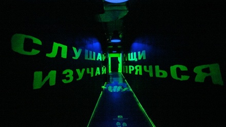 

Игра «Прятки в темноте» в Exit Games
