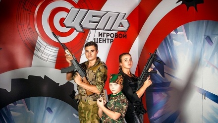 

Игровая карта на посещение стрелковых аттракционов в игровом центре «Цель»