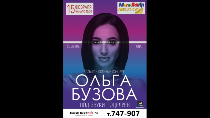 Под звуки поцелуев бузова текст. Бузова обложка. Глупая бузова. Грустный человечек рисунок. Под звуки поцелуем текст.