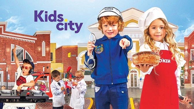 Kids city москва