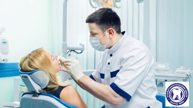 Стоматологические услуги цена и фото