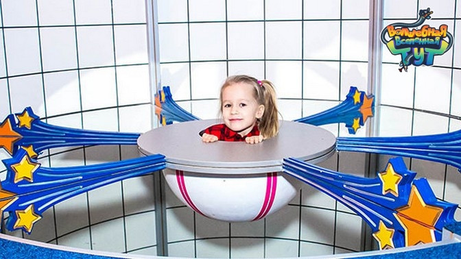 джоуль парк ростов на дону красноармейская. музей чудес джоуль парк ростов-на-дону. джоуль парк ростов на дону красноармейская. парк развлечений джоули ростова на дону. ростов-на-дону музей джоуль парк.