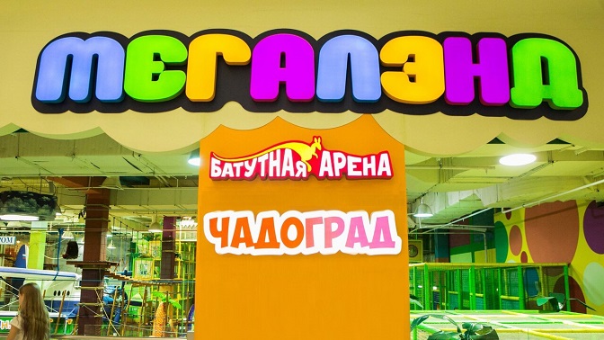 Мегаленд карта баланс