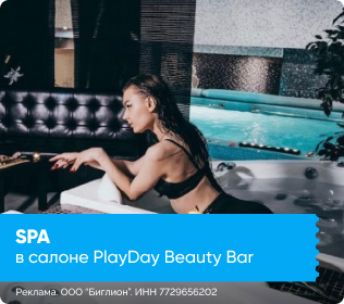 PlayDay Beauty Bar