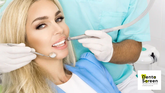 Посещение стоматолога эссенция для отбеливания зубов efero сыворотка для отбеливания удаления зубного налета пятен гигиена полости рта свежее дыхание гигиена п