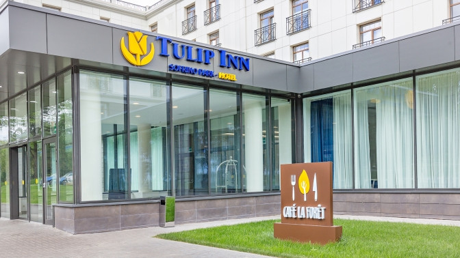 Tulip inn sofrino hotel. Tulip Inn Sofrino Park 4*. Тулип ИНН Софрино парк. Тулип ИНН Софрино парк отель. Тюлип ИНН Софрино парк.