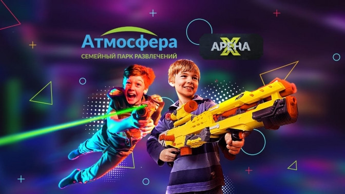 Батутный центр атмосфера Колумбус