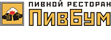 ПивБум