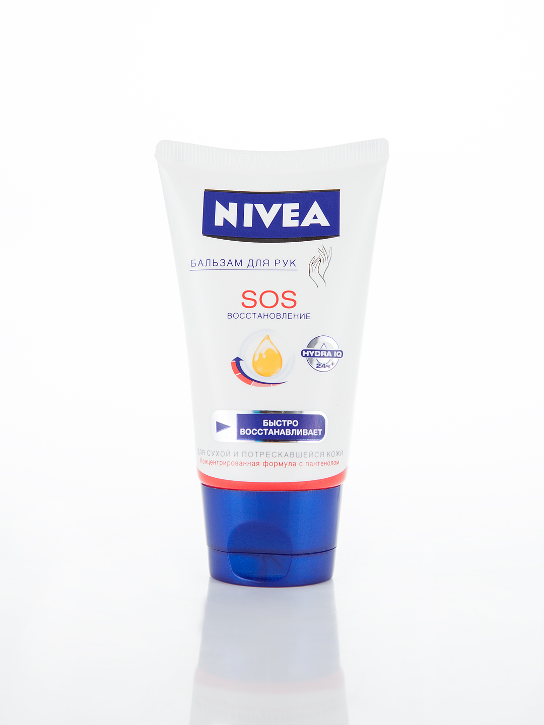 Нивея крем для рук sos. Nivea sos бальзам для губ в тюбике. Нивея бальзам для рук с пантенолом. Нивея сос бальзам. Nivea sos для рук.