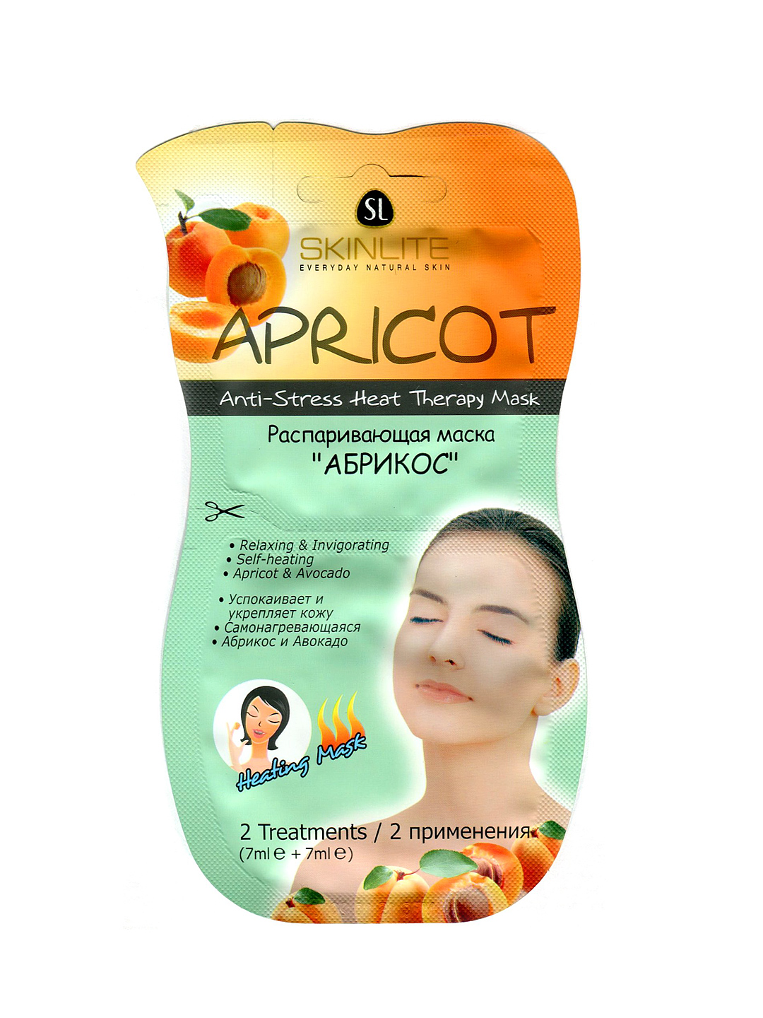 Распаривающая <b>маска</b> &quot;Абрикос&quot; (2 применения), <b>Skinlite</b> по цене 45...