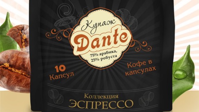 Робуст пятигорск. Кафе Элит кофе. Золотая коллекция кофе. Robusta кофейня Новосибирск. Магнит семейный Ростов-на-Дону кофе капсульный.