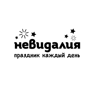 Невидалия