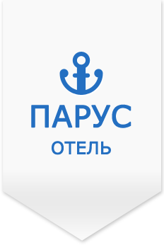 СПА-комплекс Парус
