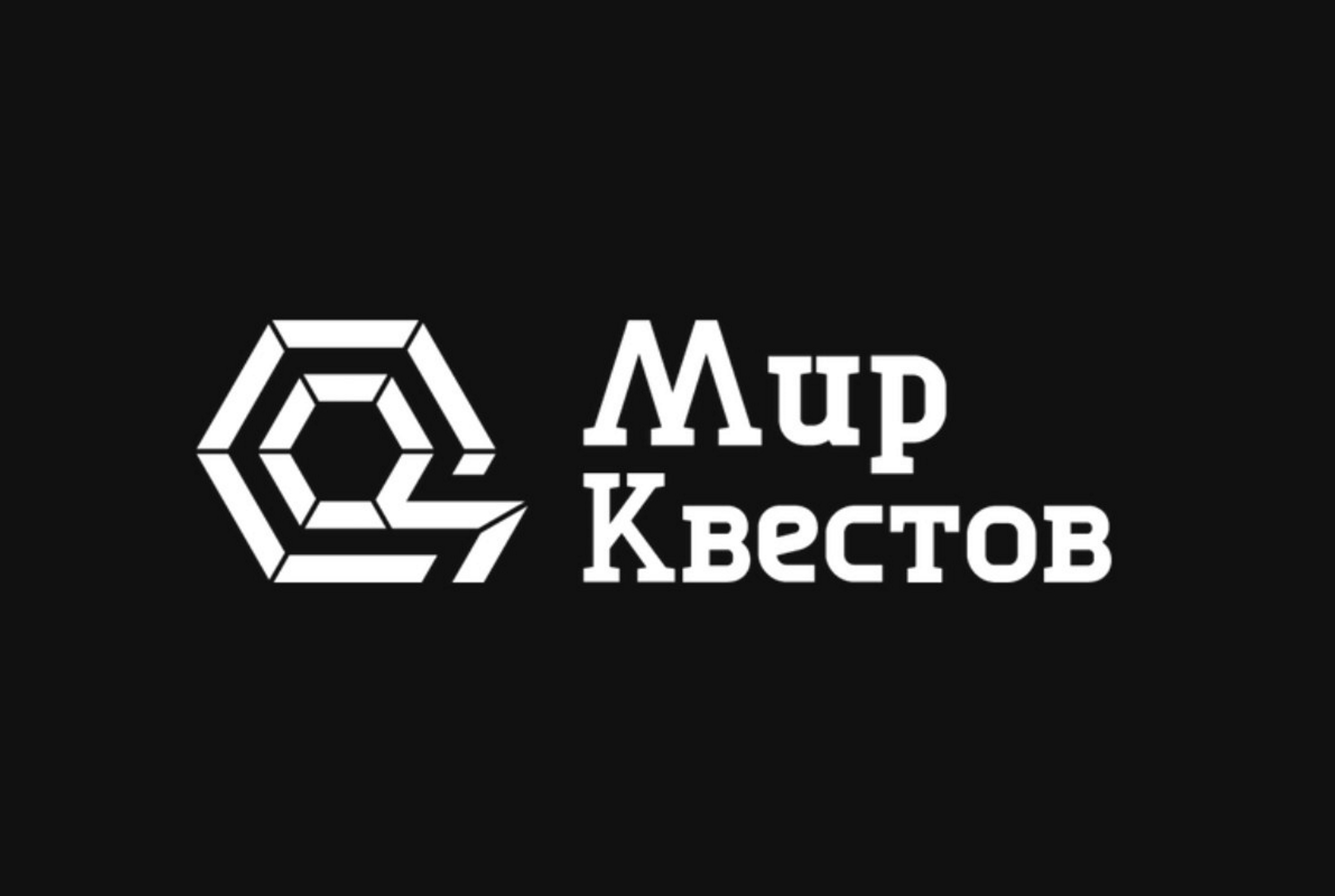 Квест-проект Время квестов