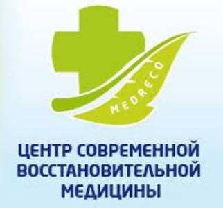 Центр восстановительной медицины Medreco