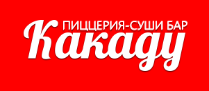 Служба доставки Какаду