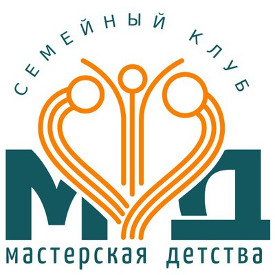 Семейный клуб Мастерская детства