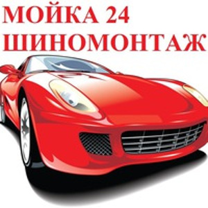 МойСам!