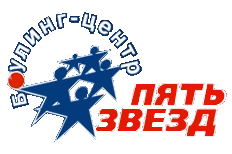 Компания Пять звезд