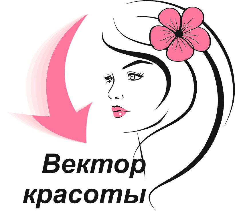 Имидж-студия Вектор красоты