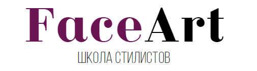 Школа стилистов FaceArt