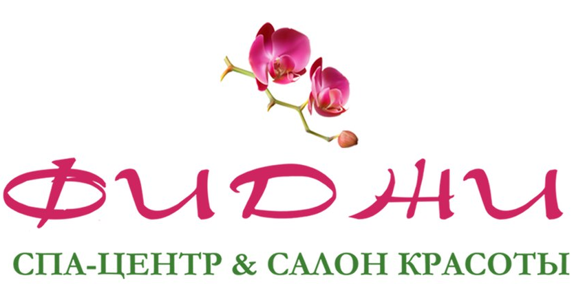 Салон красоты Фиджи