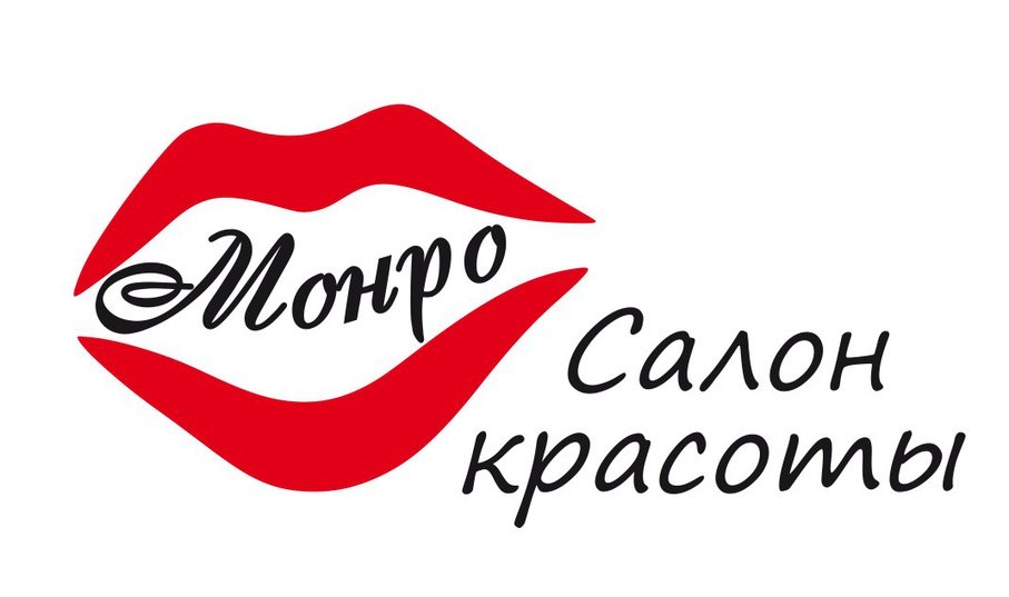 Салон красоты Мэрилин Монро
