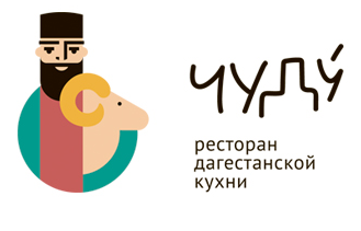Ресторан Чуду