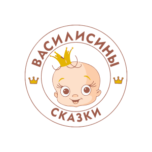 Игровая комната Василисины сказки