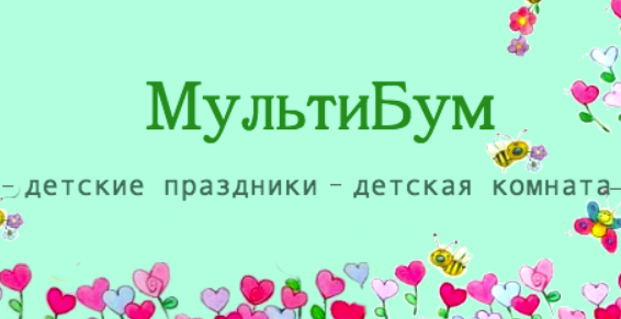 Центр МультиБум