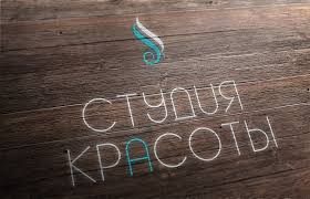 Студия красоты Турмалин
