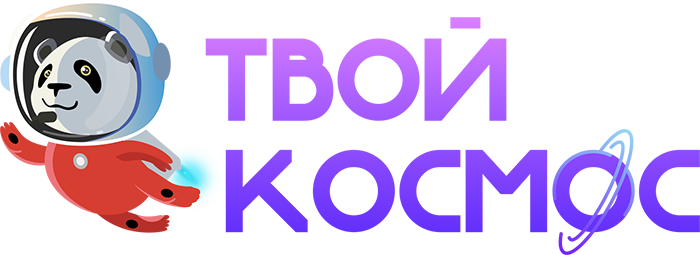 Активити-парк Космос
